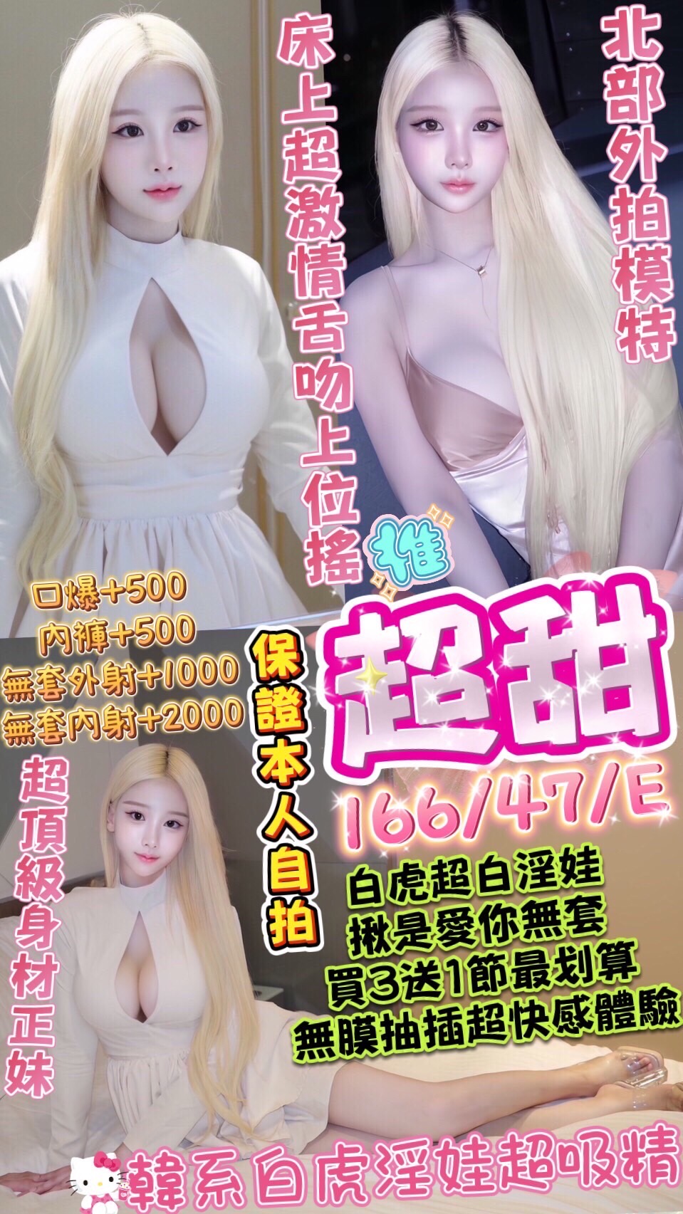 安心 萬華/西門定點茶 大學生 20/38D